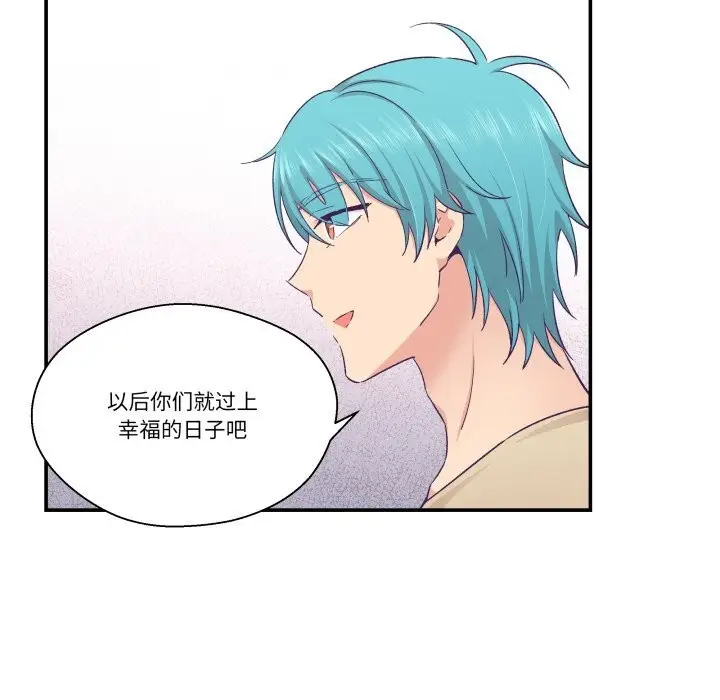 漫画《柔软的爱人》第20话第20张图