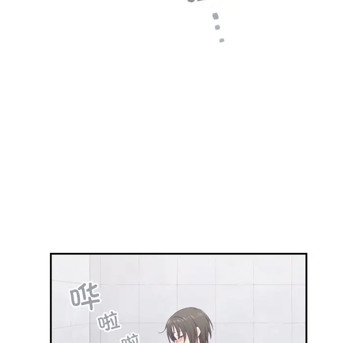 漫画《柔软的爱人》第20话第25张图