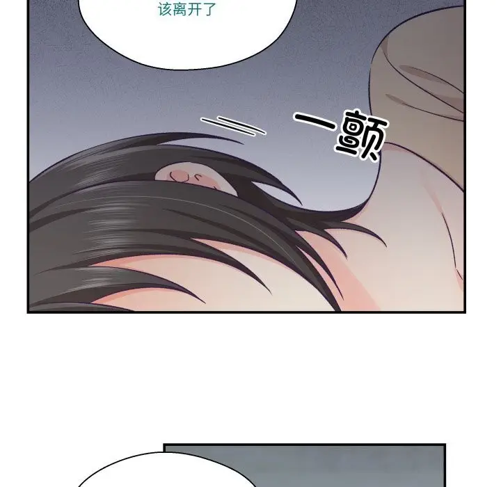 漫画《柔软的爱人》第20话第38张图