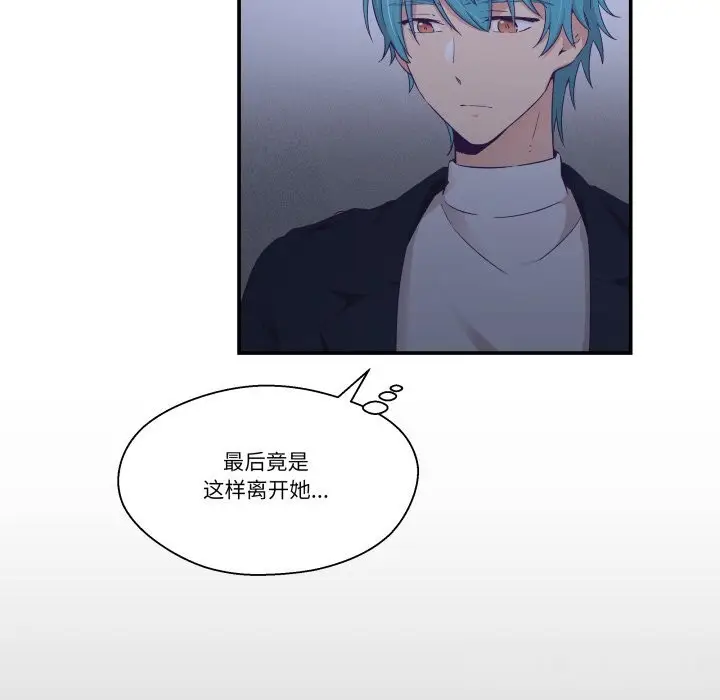 漫画《柔软的爱人》第20话第64张图