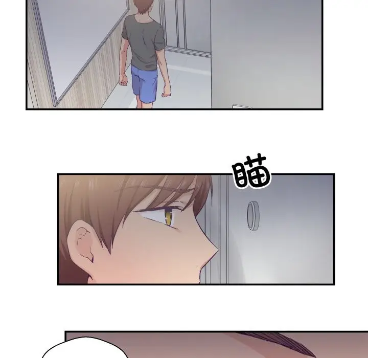 漫画《柔软的爱人》第20话第74张图