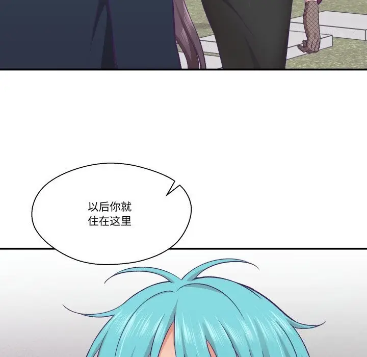 漫画《柔软的爱人》第21话第102张图