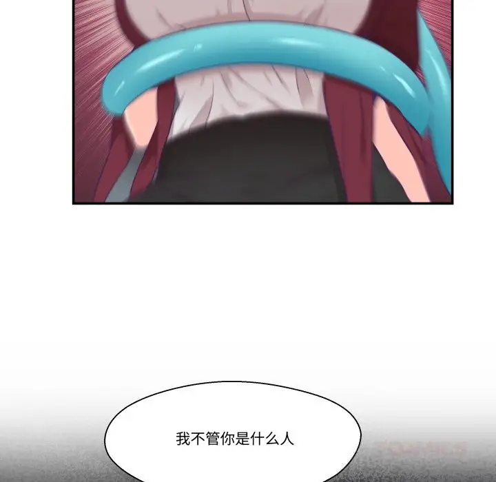 漫画《柔软的爱人》第21话第38张图