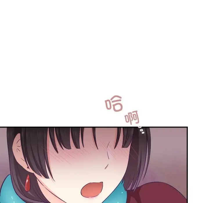 漫画《柔软的爱人》第21话第42张图