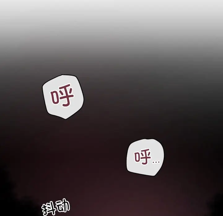 漫画《柔软的爱人》第21话第59张图