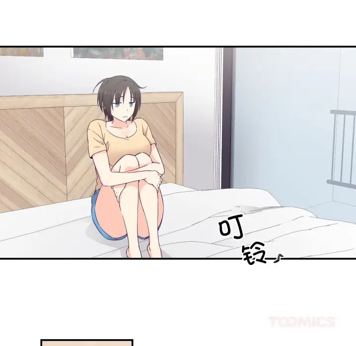 漫画《柔软的爱人》第21话第74张图