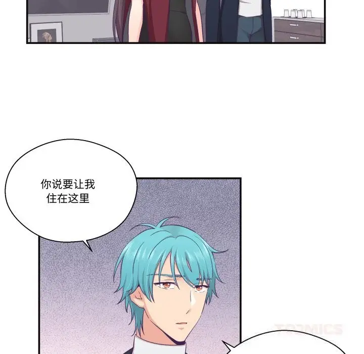 漫画《柔软的爱人》第22话第10张图