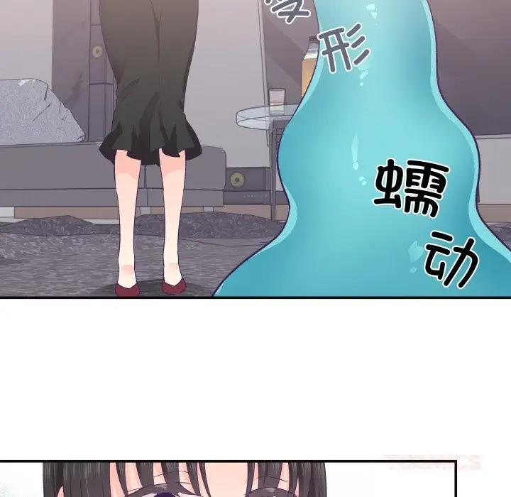 漫画《柔软的爱人》第22话第18张图