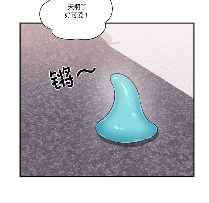 漫画《柔软的爱人》第22话第20张图