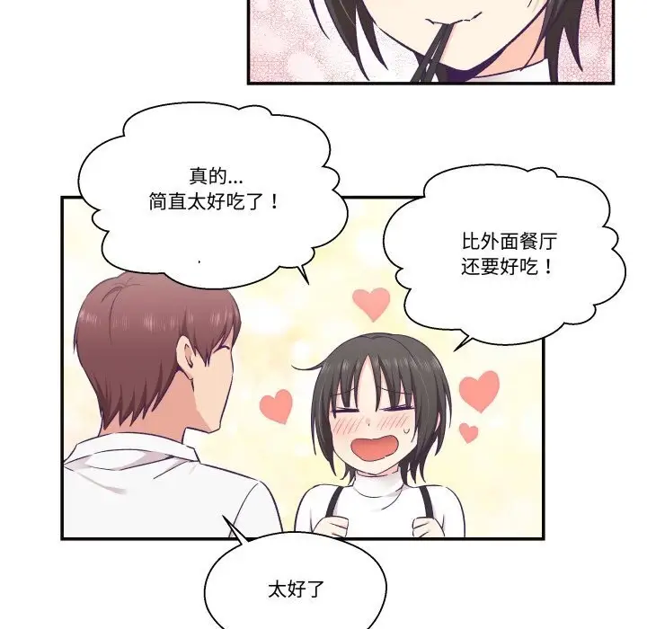 漫画《柔软的爱人》第22话第37张图