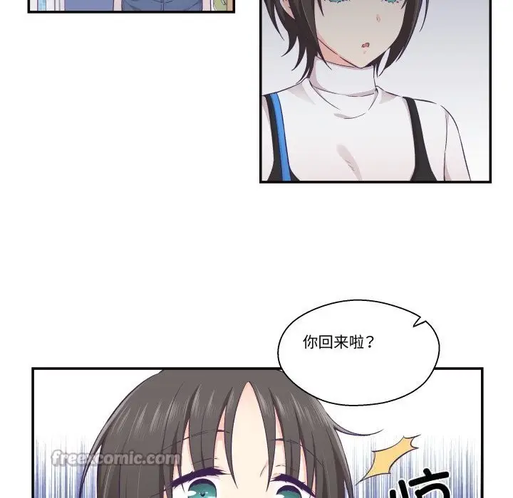 漫画《柔软的爱人》第22话第60张图