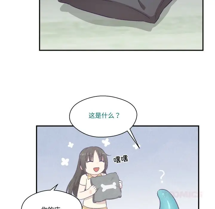 漫画《柔软的爱人》第22话第66张图