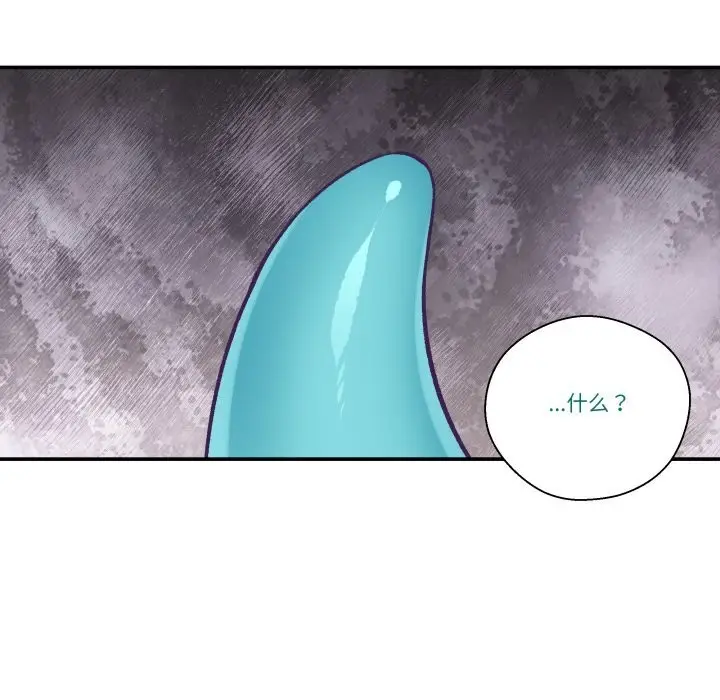 漫画《柔软的爱人》第23话第29张图