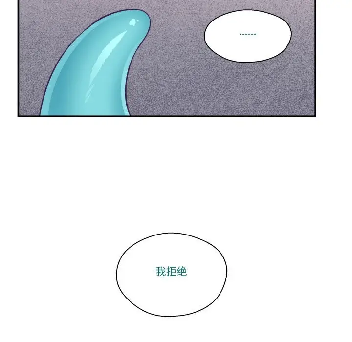 漫画《柔软的爱人》第23话第37张图