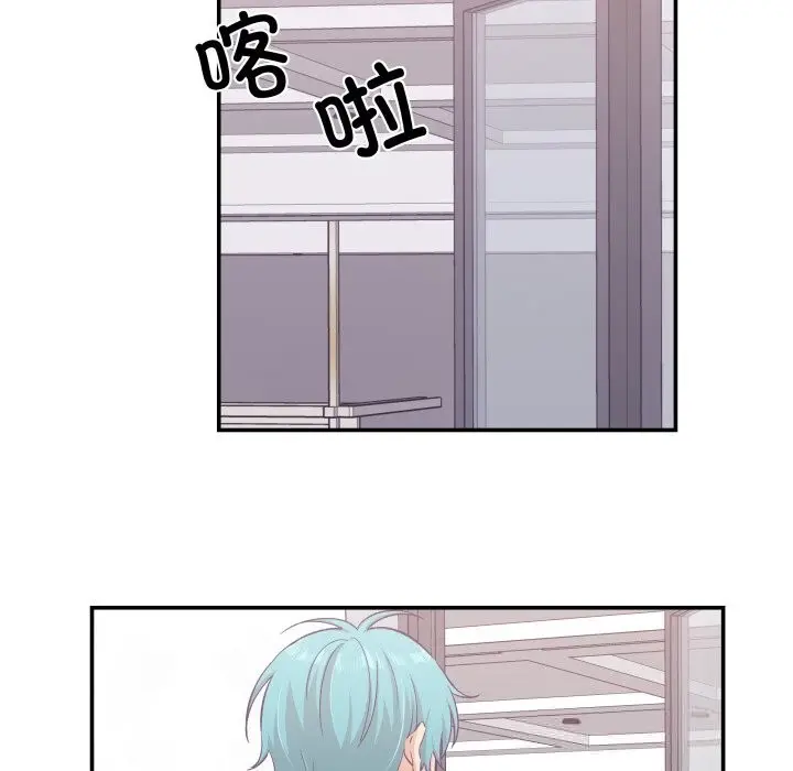漫画《柔软的爱人》第23话第64张图