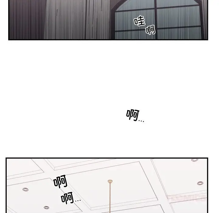 漫画《柔软的爱人》第23话第86张图