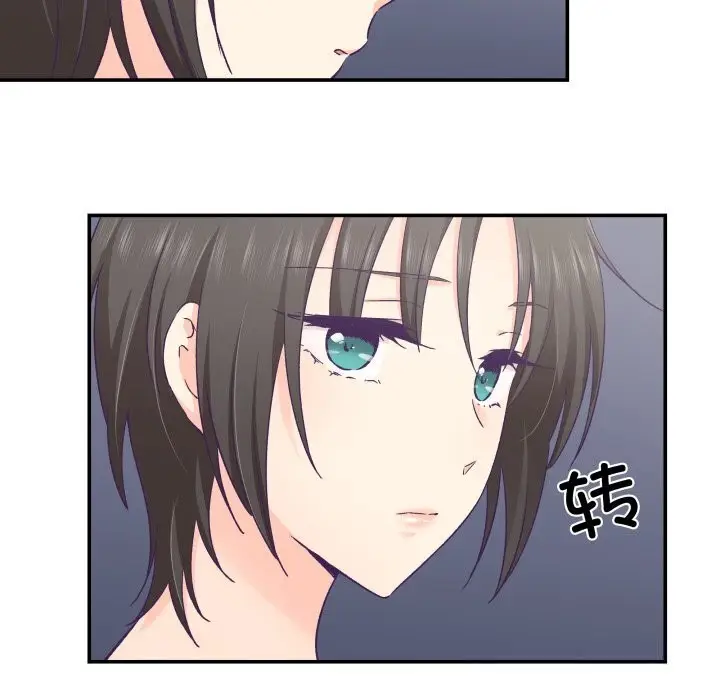 漫画《柔软的爱人》第24话第27张图