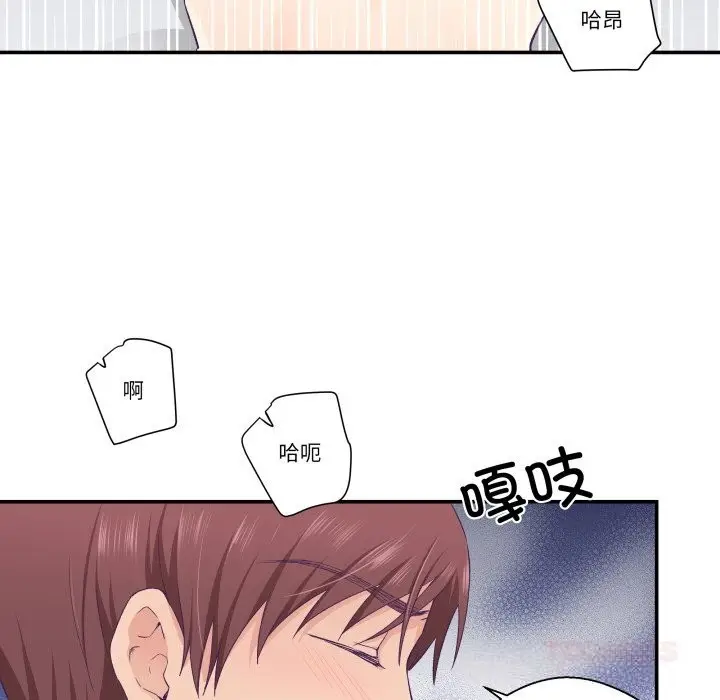 漫画《柔软的爱人》第24话第66张图