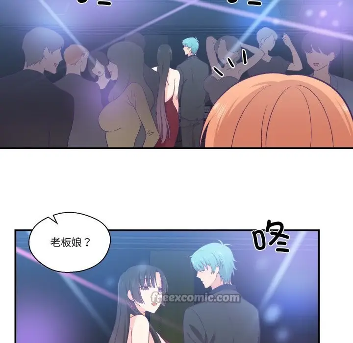 漫画《柔软的爱人》第25话第15张图