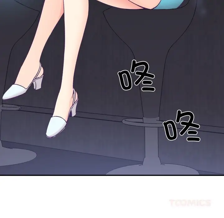 漫画《柔软的爱人》第25话第6张图