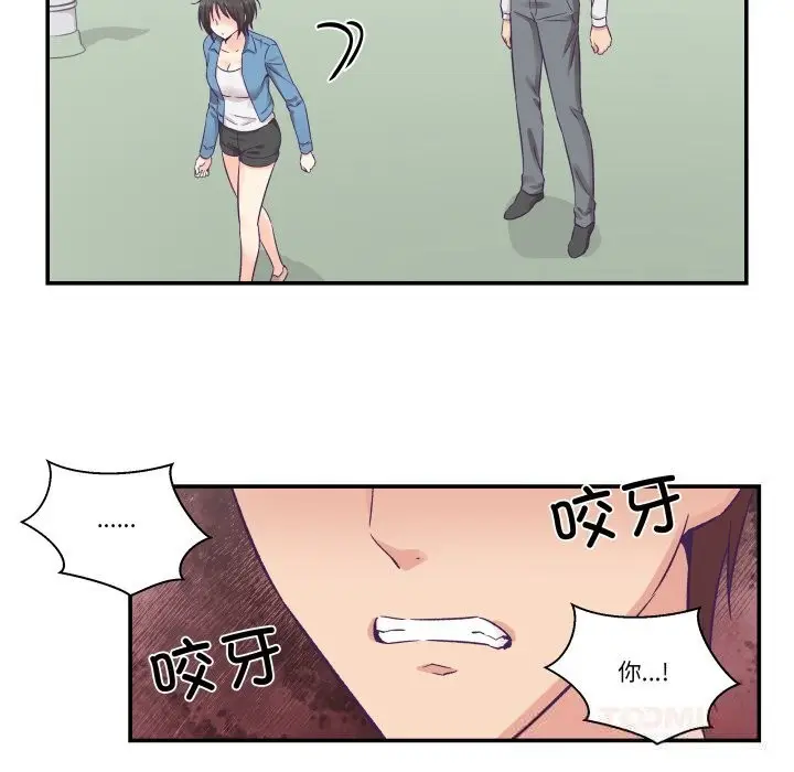 漫画《柔软的爱人》第26话第46张图