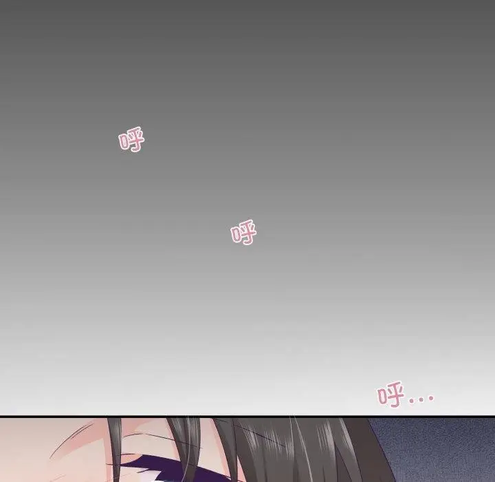 漫画《柔软的爱人》第27话第57张图