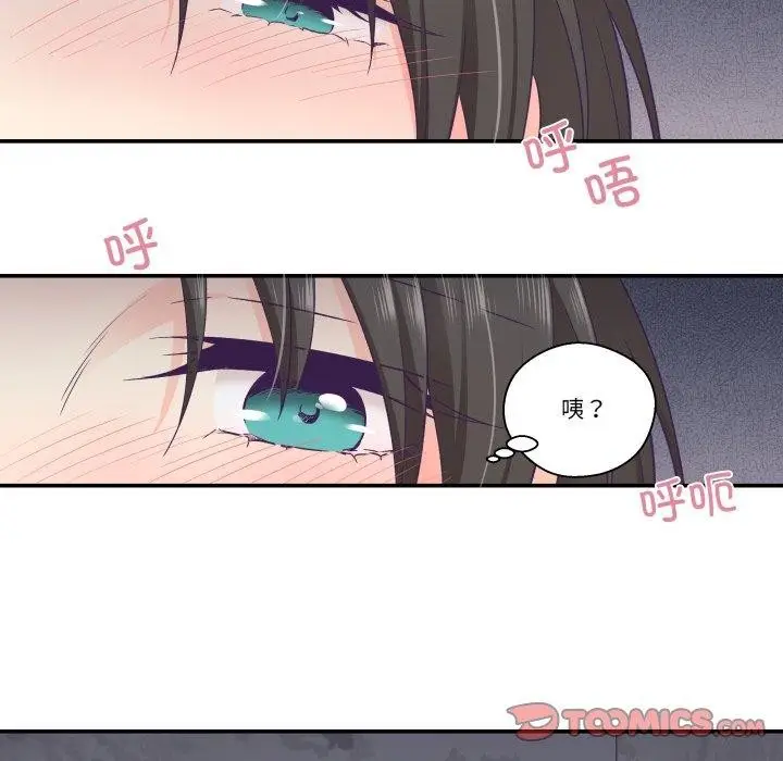 漫画《柔软的爱人》第27话第58张图