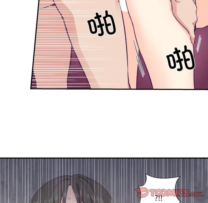 漫画《柔软的爱人》第27话第62张图