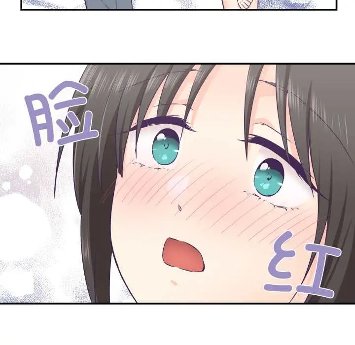 漫画《柔软的爱人》第28话第68张图