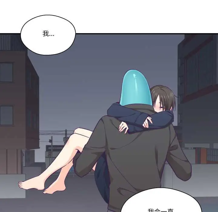漫画《柔软的爱人》第29话第103张图