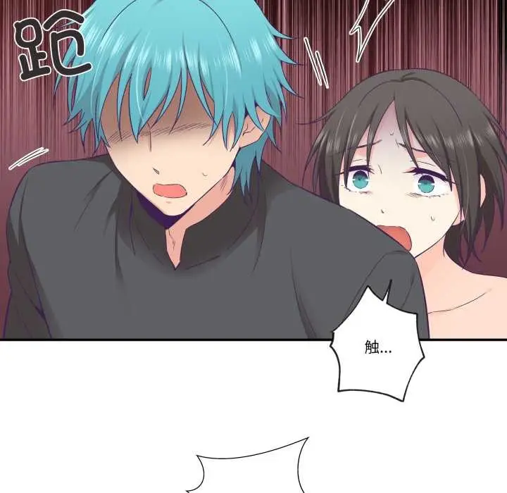 漫画《柔软的爱人》第29话第18张图