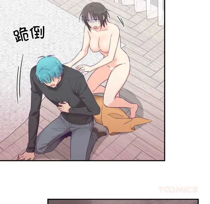 漫画《柔软的爱人》第29话第20张图
