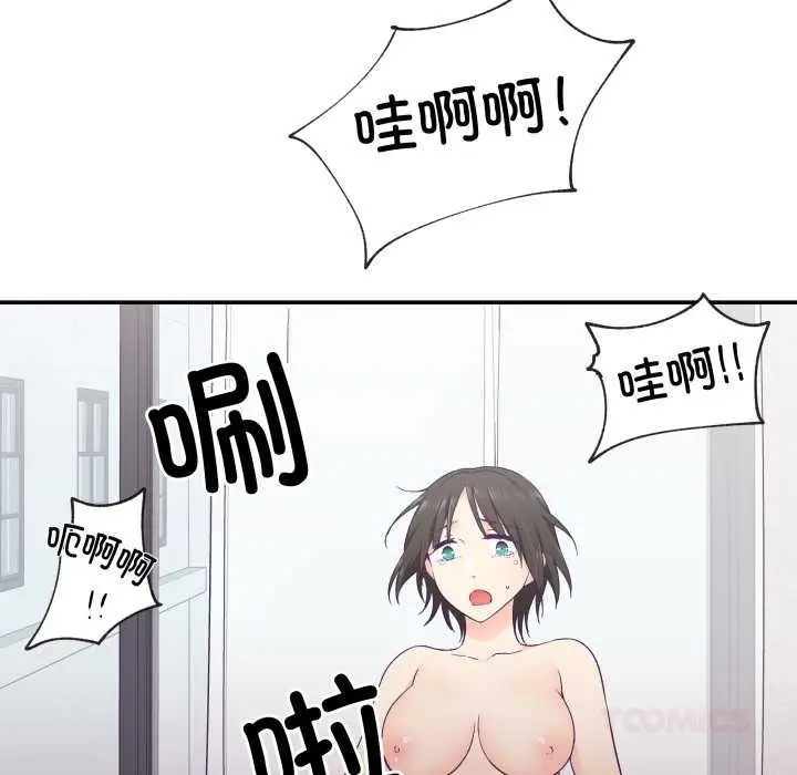 漫画《柔软的爱人》第29话第38张图