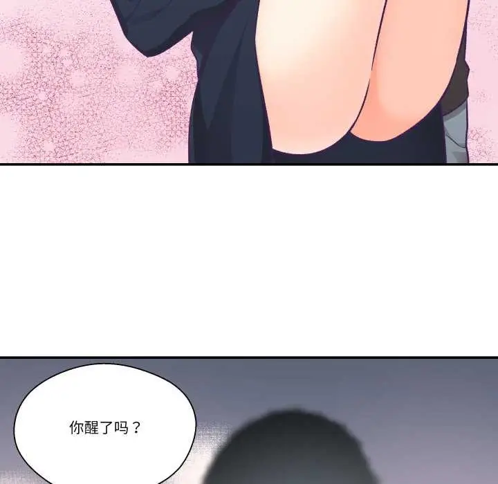 漫画《柔软的爱人》第29话第88张图