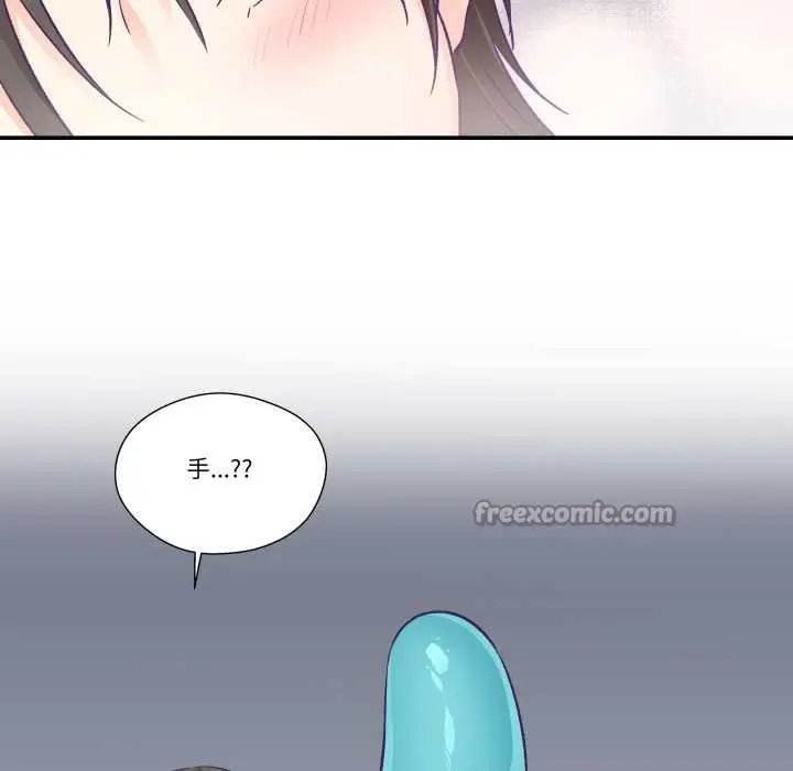 漫画《柔软的爱人》第29话第90张图