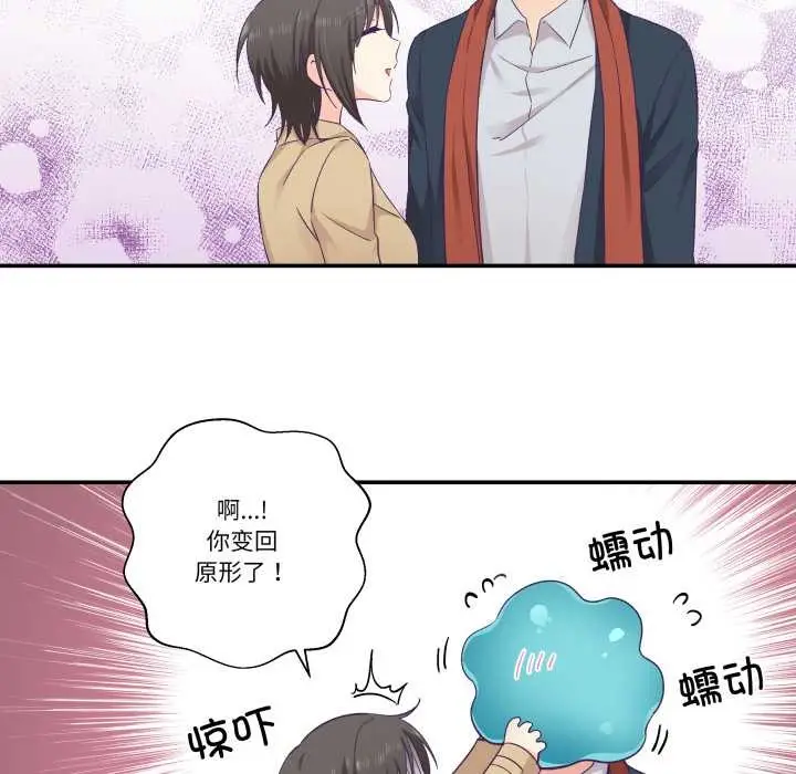 漫画《柔软的爱人》第30话第29张图