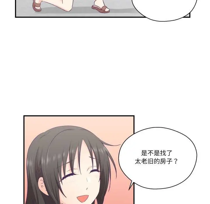 漫画《柔软的爱人》第30话第49张图