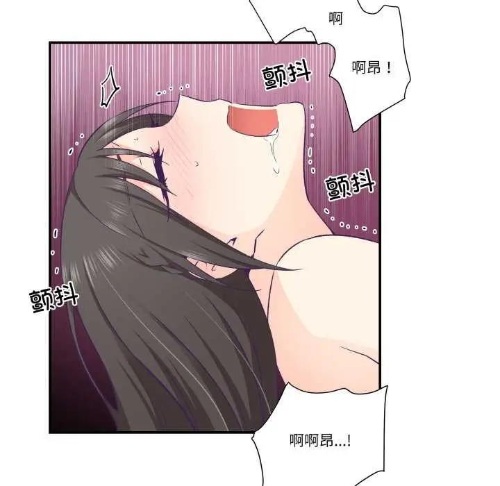 漫画《柔软的爱人》第30话第64张图