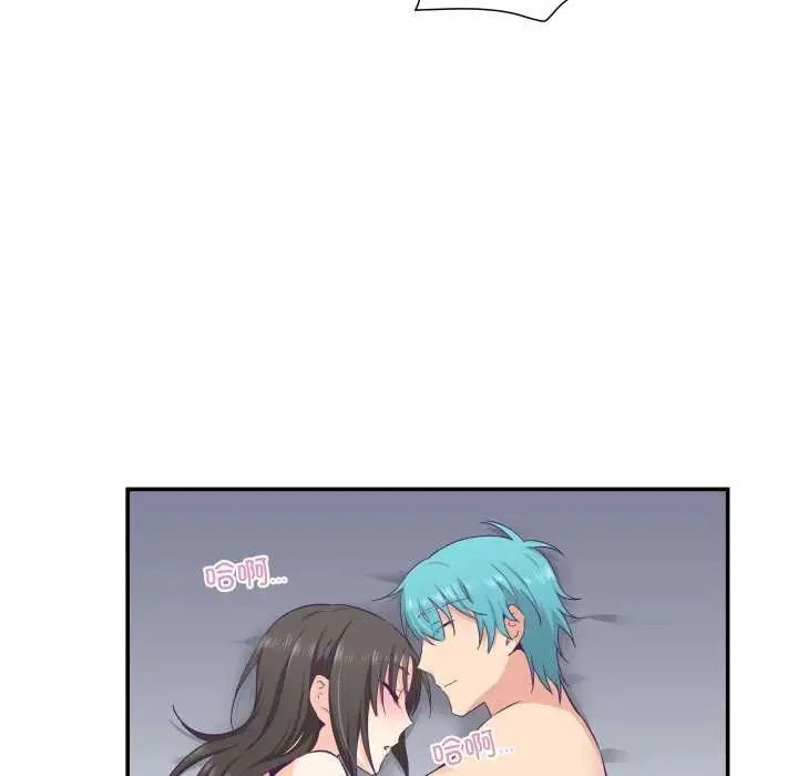 漫画《柔软的爱人》第30话第65张图