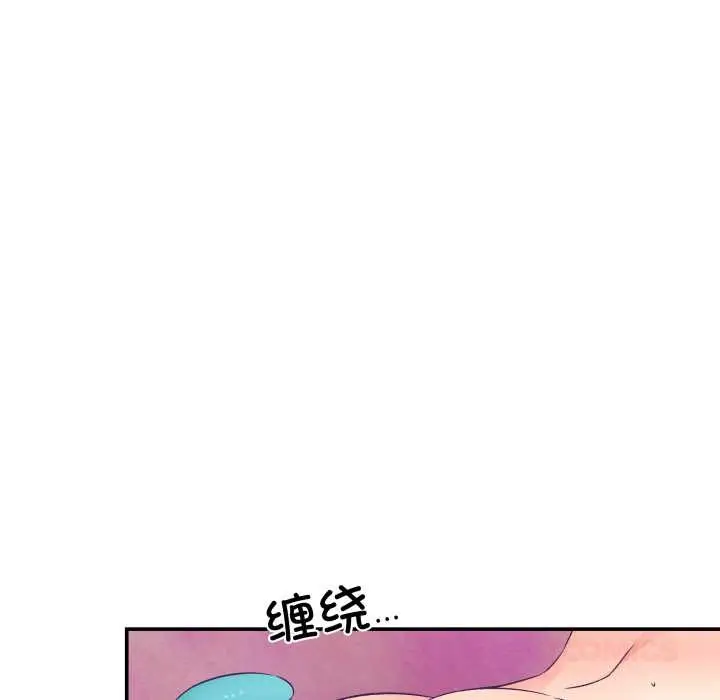 漫画《柔软的爱人》第30话第68张图
