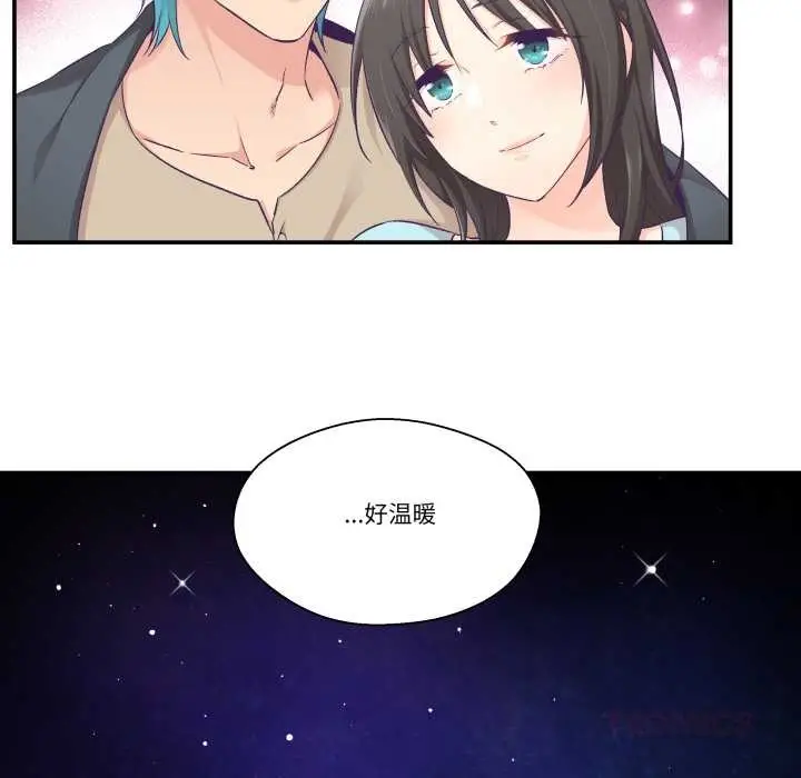 漫画《柔软的爱人》第30话第98张图