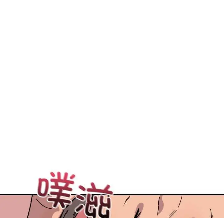 漫画《当狗不丢人》第26话第10张图