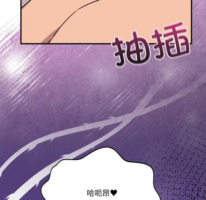漫画《当狗不丢人》第26话第127张图