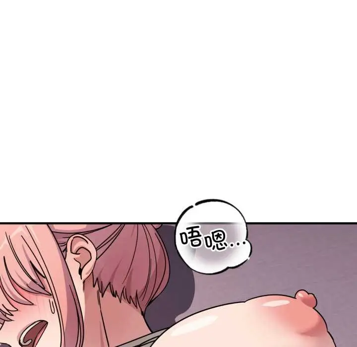 漫画《当狗不丢人》第26话第139张图