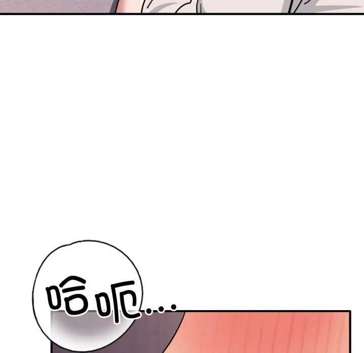 漫画《当狗不丢人》第26话第18张图