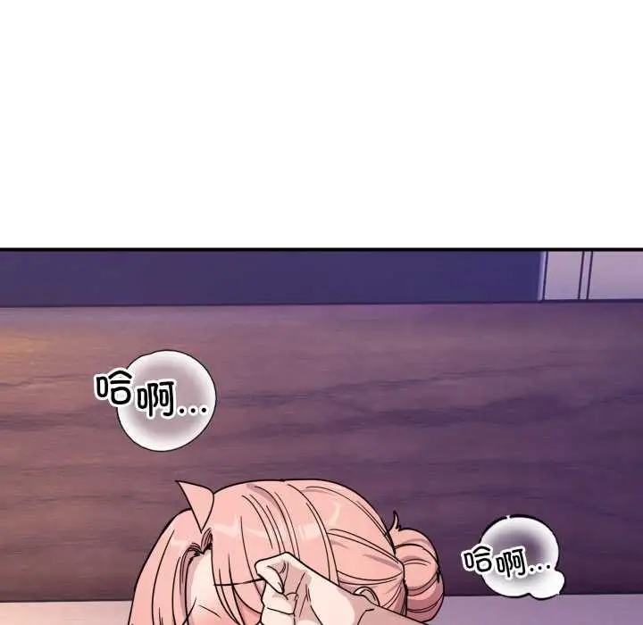 漫画《当狗不丢人》第26话第25张图
