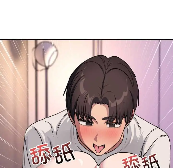 漫画《当狗不丢人》第26话第44张图