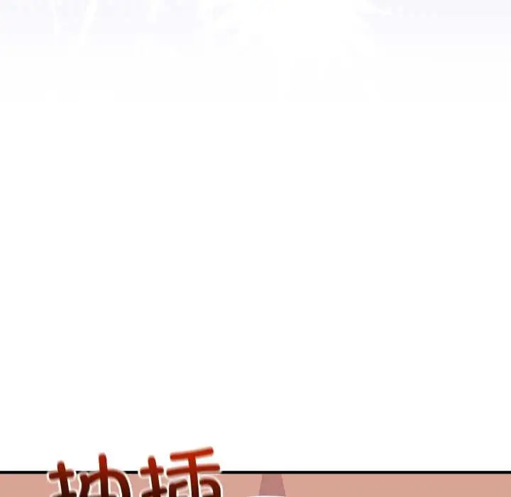 漫画《当狗不丢人》第26话第99张图