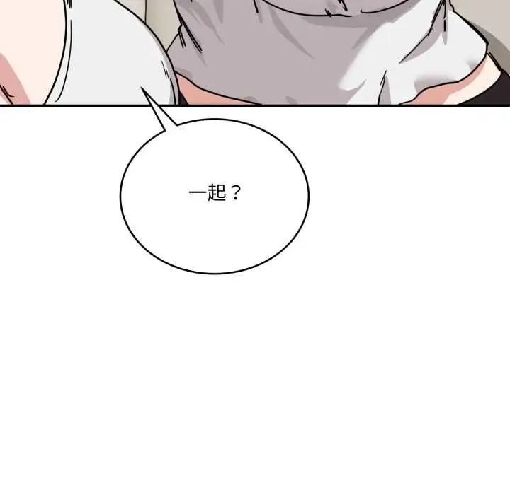 漫画《当狗不丢人》第30话第166张图