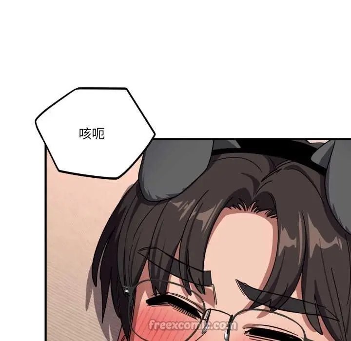 漫画《当狗不丢人》第30话第28张图
